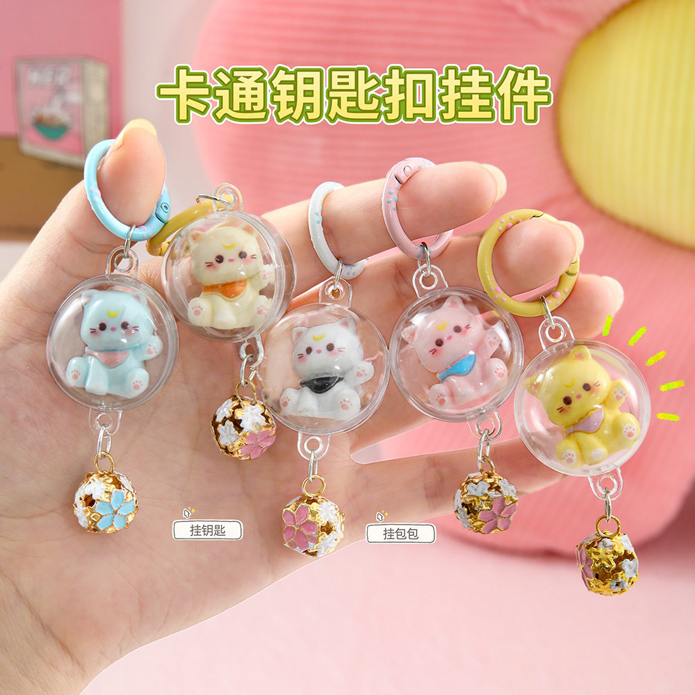 可爱立体铃铛小猫挂件钥匙扣学生书包挂饰少女包包配饰品闺蜜