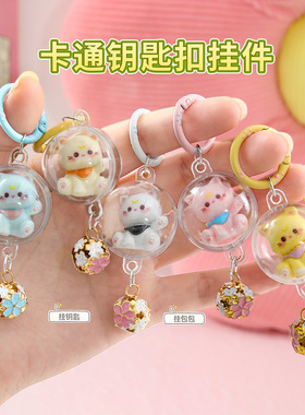 可爱立体铃铛小猫挂件钥匙扣学生书包挂饰少女包包配饰品闺蜜