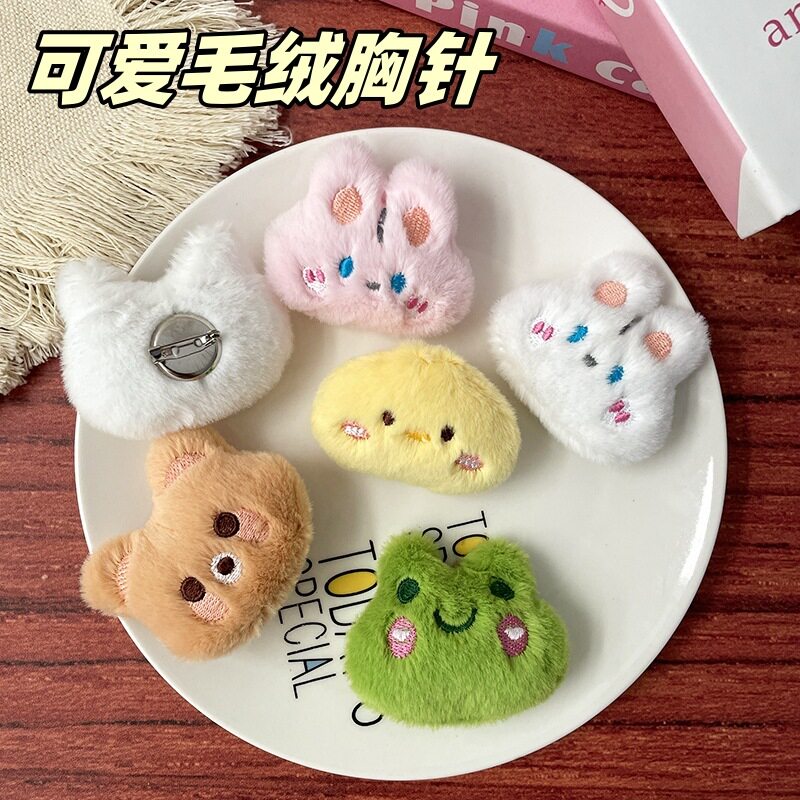 可爱毛绒卡通动物公仔胸针儿童装饰配饰少女包包衣服别针配件
