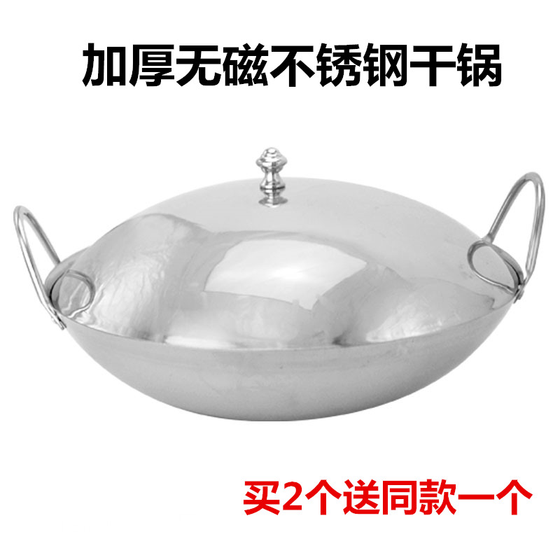 加厚不锈钢小火锅干锅锅仔带盖酒吧鼎家用小火锅干锅酒精炉火锅盆