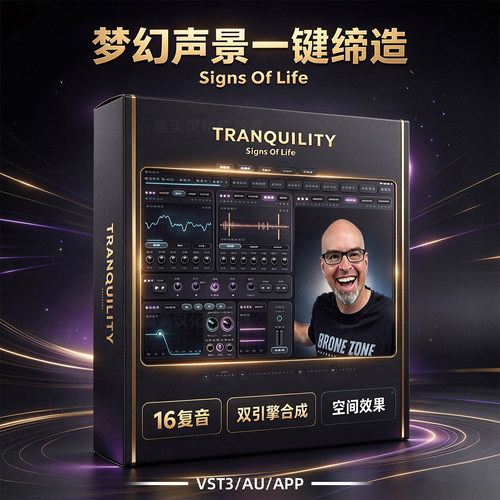 正版S1gnsOfL1fe合成器16复音