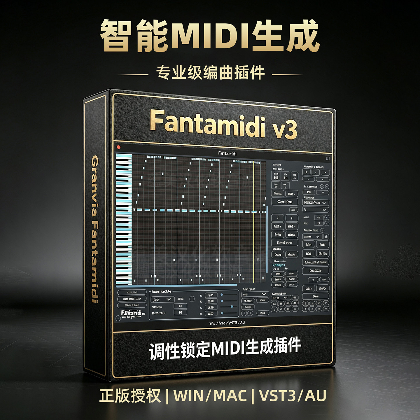 128步进智能音序器Granvia Fantamidi3自动MIDI生成插件旋律正版