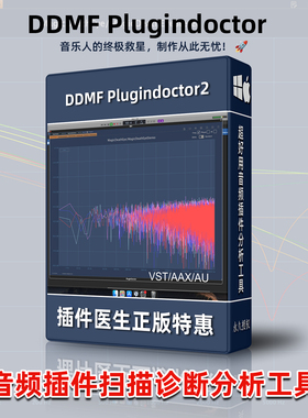 正版DDMF Plugin Doctor插件医生性能延迟频率响应VST诊断测试MAC