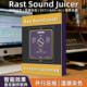 正版 RastSound Juicer智能动态多层并行压缩效果器插件温暖染色