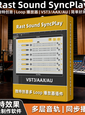 正版Rast Sound SyncPlay多轨Loop同步播放器插件现场混音效果器