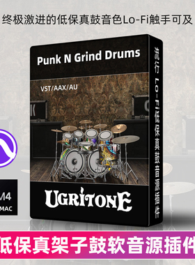 正版Ugritone Punk N Grind Drums架子鼓乐器软音源插件Lo-Fi风格