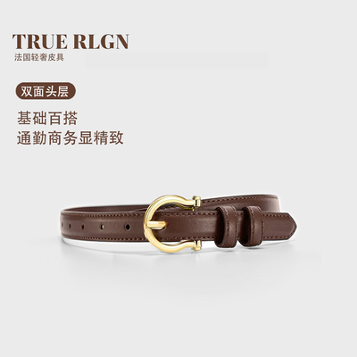 TRUE RLGN法国轻奢皮带女复古法式真皮百搭通勤配牛仔裤裙细腰带