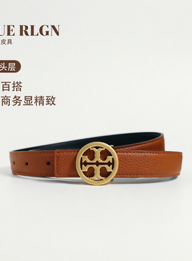 TRUE RLGN法国轻奢皮带女款TB真皮时尚百搭配牛仔裤裙子新款腰带
