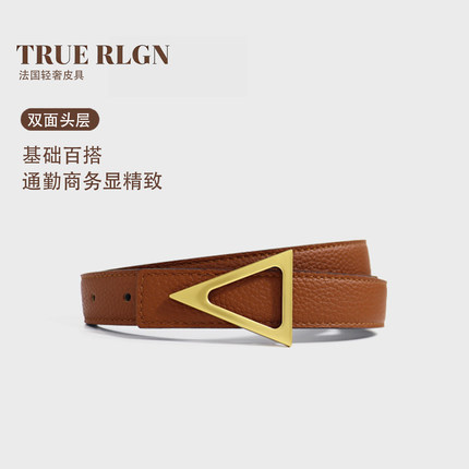 TRUE RLGN法国轻奢小众休闲皮带女真皮2025新款百搭配牛仔裤腰带