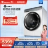 Товары от 小天鹅品质生活馆