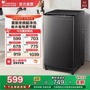 26DT 纯净 小天鹅洗衣机全自动租房家用10 12KG大容量变频波轮