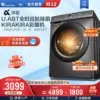 Товары от 小天鹅品质生活馆