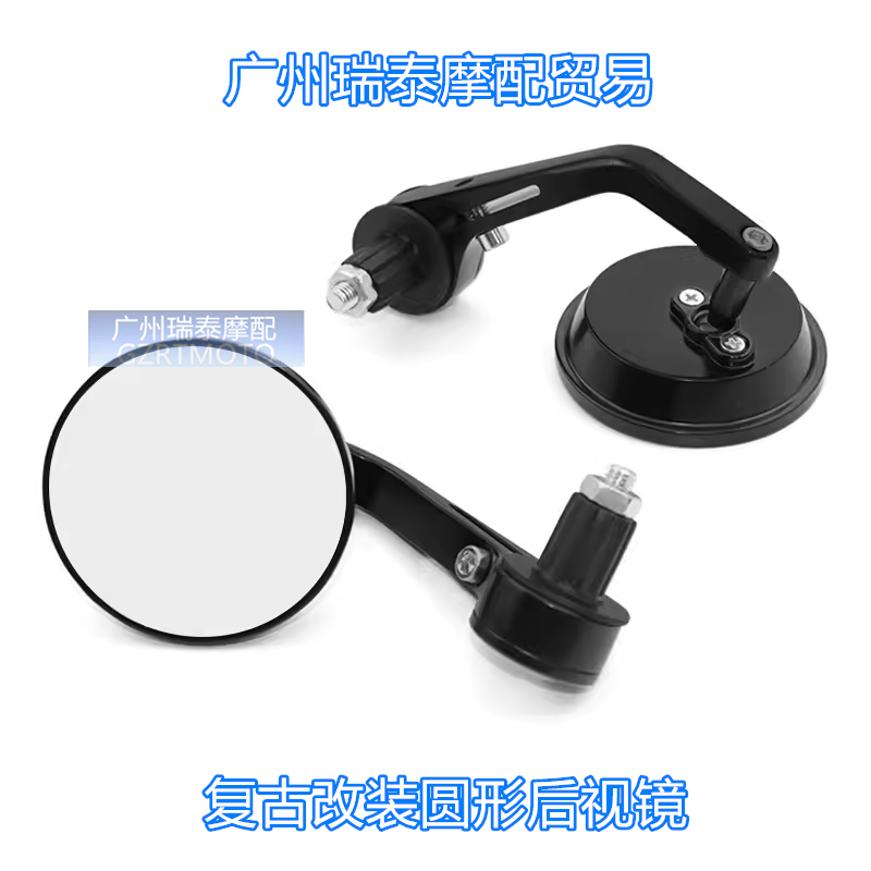 复古改装车把管安装圆形后视镜