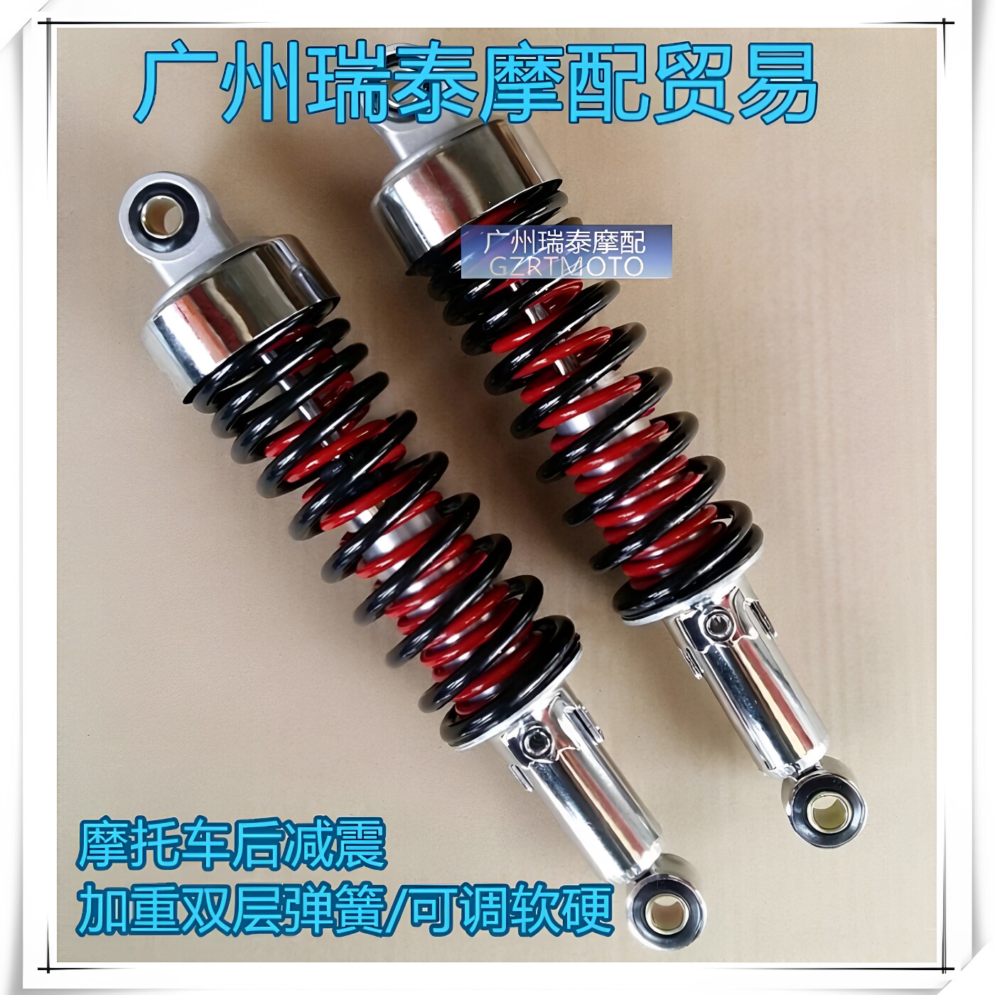 CG125摩托车后减震器改装加重双弹簧GN125通用可调软硬后避震后叉