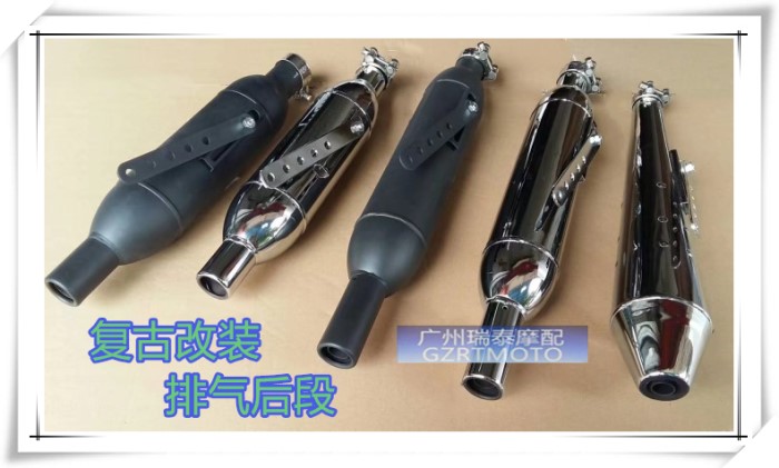 摩托车复古改装排气管尾段 鱼雷款鱼嘴款后段 CG125GN125游侠改装