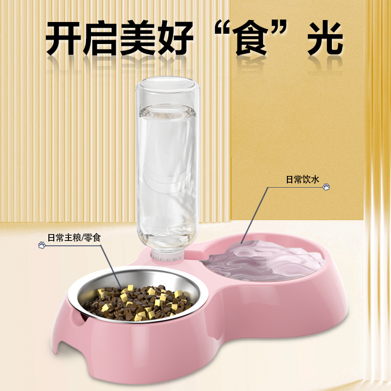 猫碗二合一饮水狗狗食盆水碗饭盆