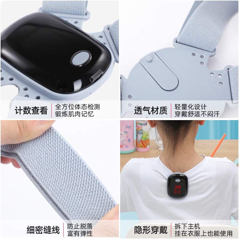 学生专用智能防驼背矫正带隐形透气儿童坐姿形体矫正器成人矫姿带,居家日用,其它,淘宝优惠券,粉丝福利购,淘宝优惠卷