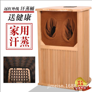 远红外线足浴桶 托玛琳频谱足疗桶频谱全息能量养生桶 汗蒸桶木桶