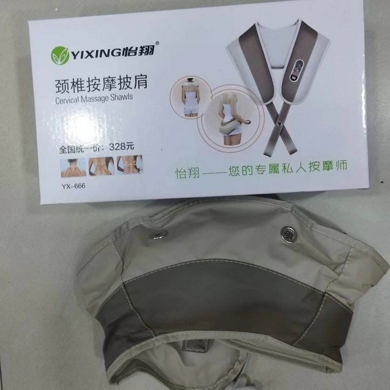 怡翔多功能捶打按摩器颈肩乐按摩披肩颈肩腰部颈椎敲敲乐全身家用