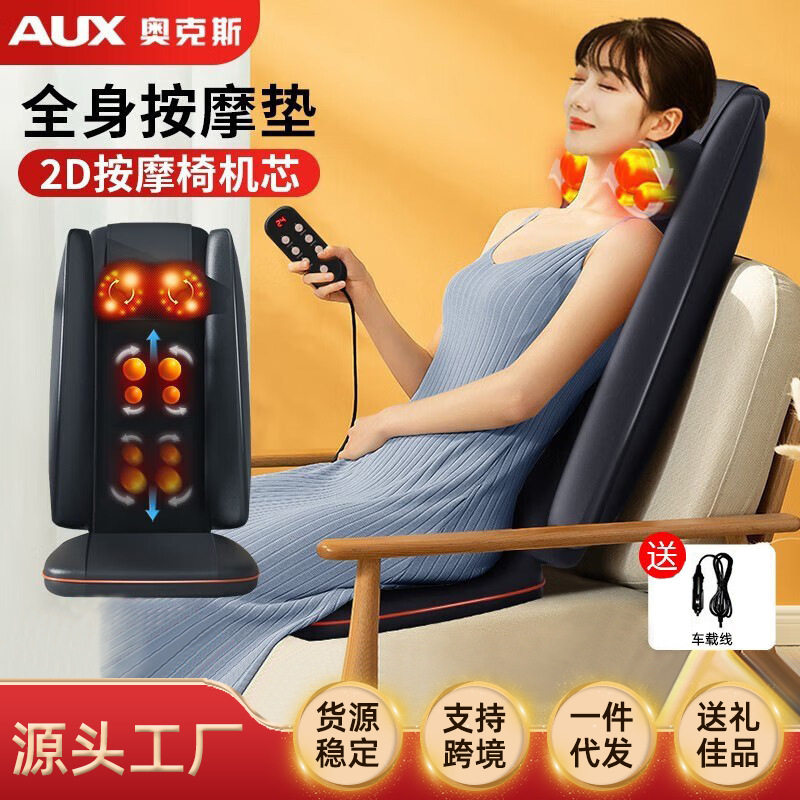 颈椎按摩器腰部背部臀部全身多种功能按摩椅垫家用肩颈揉肩母亲节