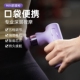 新品 筋膜枪跨境小型按摩器放松多档调节智能家用迷你筋膜枪无刷按