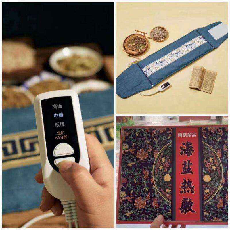 美资宝热敷包电加热家用加长 护肩披肩艾灸护颈宝海盐粗盐热敷袋