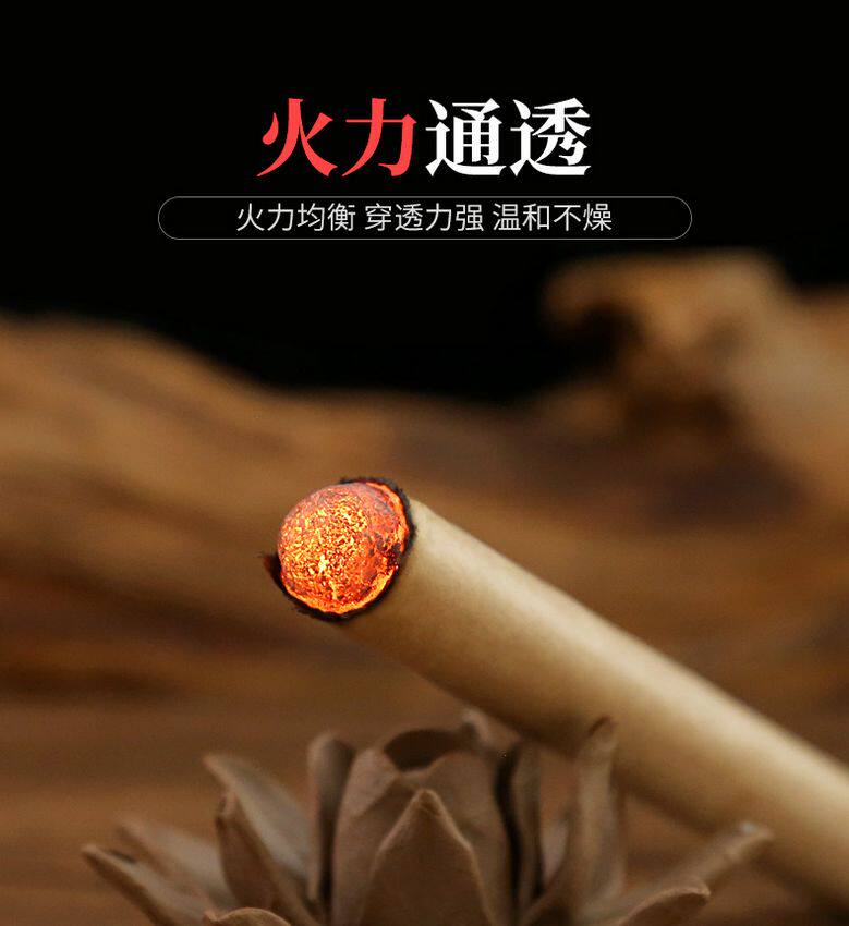 艾柱 纯艾叶 艾绒 艾草条 熏室内家用无烟消毒净化空气艾绒艾炙条