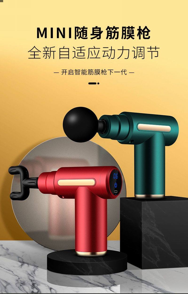 港德mini无刷筋膜枪电动按摩器肌肉放松器多功能健身迷你家用小型,运动/瑜伽/健身/球迷用品,筋膜枪,淘宝优惠券,粉丝福利购,淘宝优惠卷