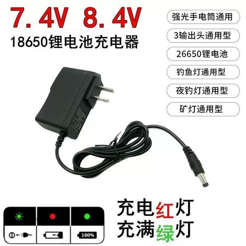 YOTUO/优拓产品专用充电器18650锂电池专用充电器