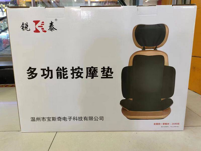 锐泰按摩系列背腰颈多功能肩颈按摩器揉捏热敷办公室家用按摩靠垫