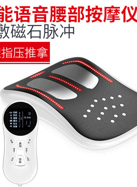 腰部按摩牵引器颈椎背部家用腰疼腰痛智能脉冲热敷理疗腰椎按摩仪