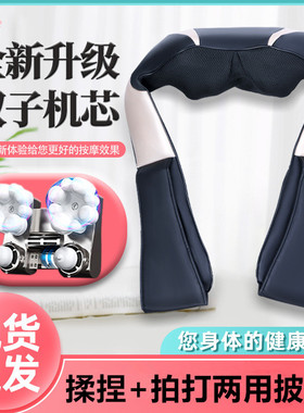 颈椎按摩器揉捏捶打按摩披肩多功能肩颈腿部腰部红光热敷按摩枕头