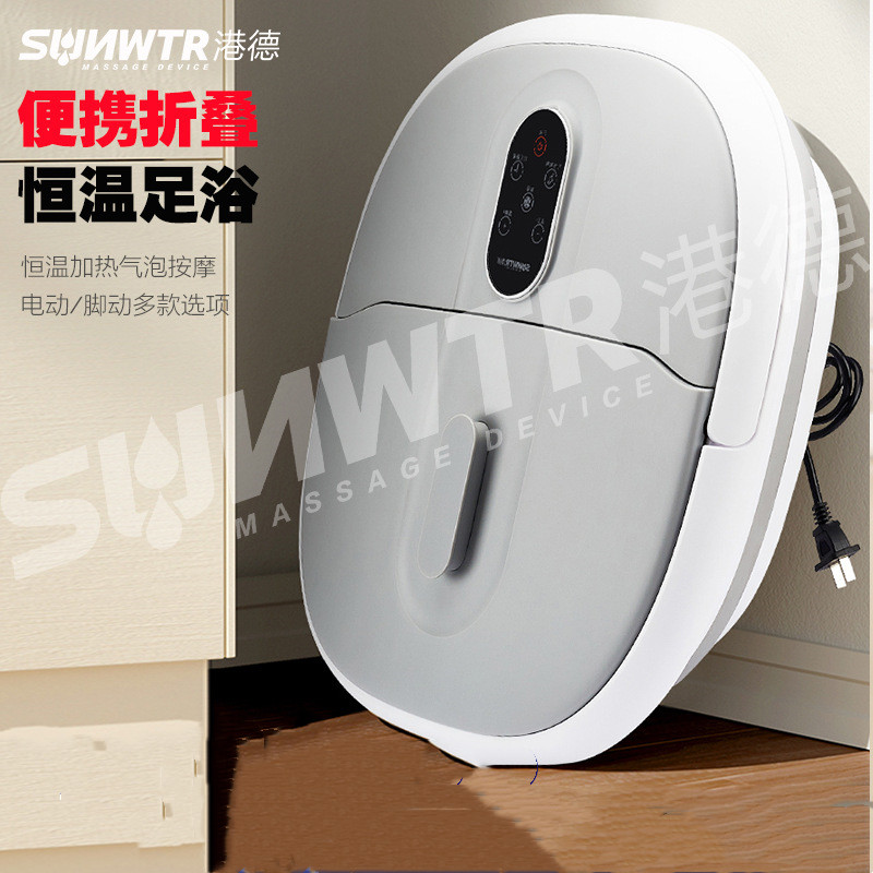 港德泡脚桶折叠款足浴盆泡脚盆按摩家用洗脚盆电动加热恒温洗脚桶