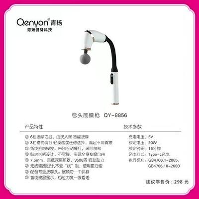 青杨弯头筋膜枪U型按摩棒大力多功能颈椎脖子肩颈背部按摩仪弯头