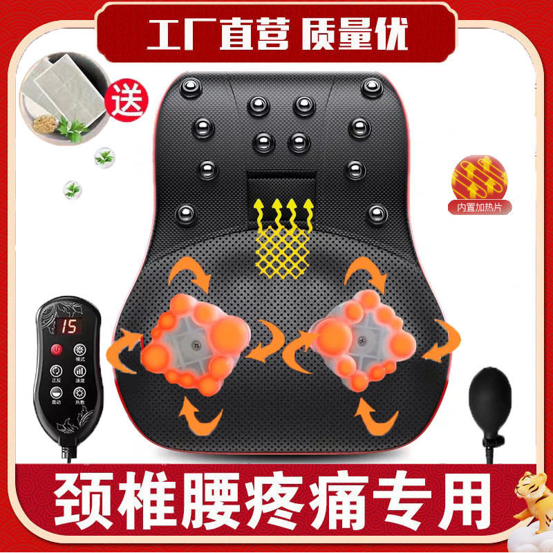 腰部背部按摩仪器靠垫多功能磁疗加热震动颈椎电动推拿揉捏艾灸枕