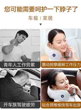 座椅睡觉车载护颈枕u型按摩脖子
