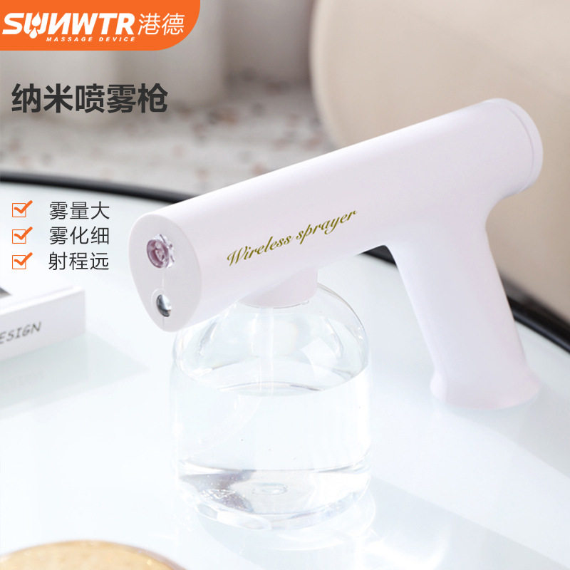 便携式无线电动消毒喷雾电动手持家用消毒水加酒精蓝光纳米消毒枪,居家日用,其它,淘宝优惠券,粉丝福利购,淘宝优惠卷