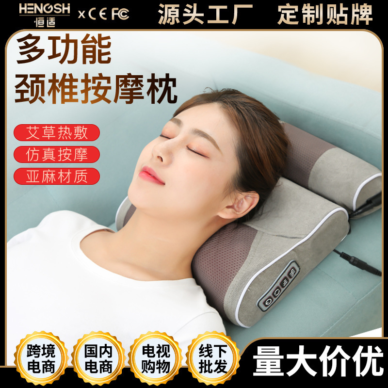 肩颈椎按摩枕颈部腰部肩部跨境家用车载智能按摩器仪枕头