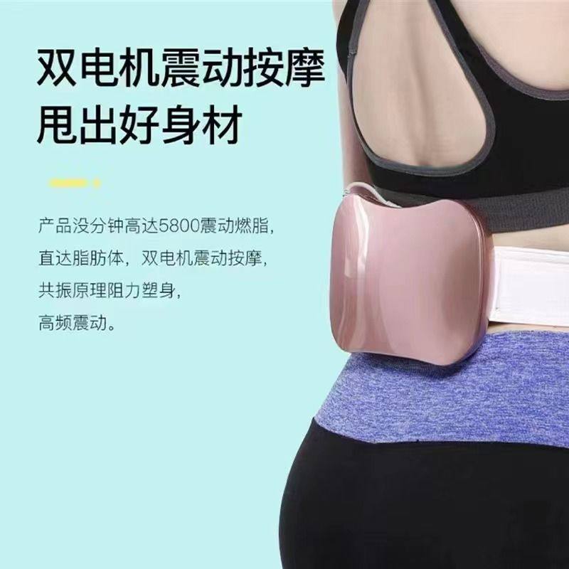 美姿宝美腰宝疯狂瘦身甩脂机腰带双电机双模式加热定时燃烧脂肪按