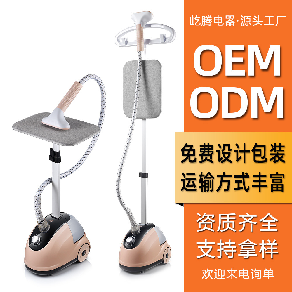 定制新款蒸汽挂烫机家用手持熨烫机创意挂式折叠电熨斗烫衣机