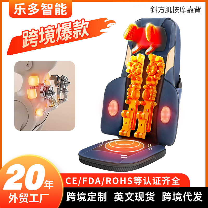 跨境家用颈椎靠背部腰部电动仪肩颈按摩器腰颈两用按摩垫按摩靠垫