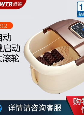 港德 足浴盆 全自动泡脚桶冲浪按摩洗脚盆老年人脚部按摩足浴器