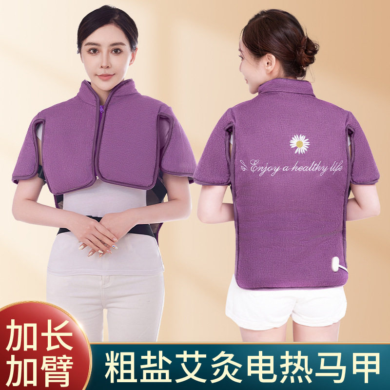 海盐热敷理疗包电加热盐袋加大马甲护肩艾灸背家用粗盐海盐热敷包,个人护理/保健/按摩器材,电热敷盐包,淘宝优惠券,粉丝福利购,淘宝优惠卷