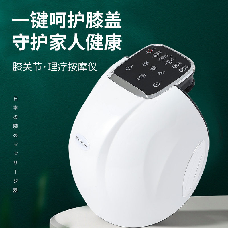 全包膝盖按摩仪器气囊电加热振动4D电热远红外EMS脉冲老护膝宝