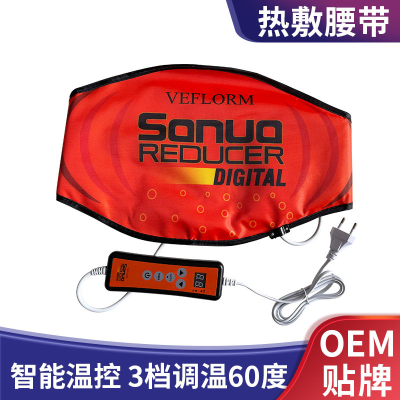 按摩器材新款热敷腰带腹部懒人健身电加发热远红外气压瘦包腰带振