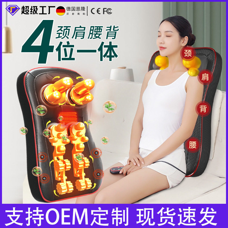 恩隆颈椎按摩器家用按摩枕多功能腰椎按摩靠垫腰部肩颈热敷按摩仪,个人护理/保健/按摩器材,按摩椅垫,淘宝优惠券,粉丝福利购,淘宝优惠卷