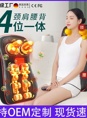 恩隆颈椎按摩器家用按摩枕多功能腰椎按摩靠垫腰部肩颈热敷按摩仪