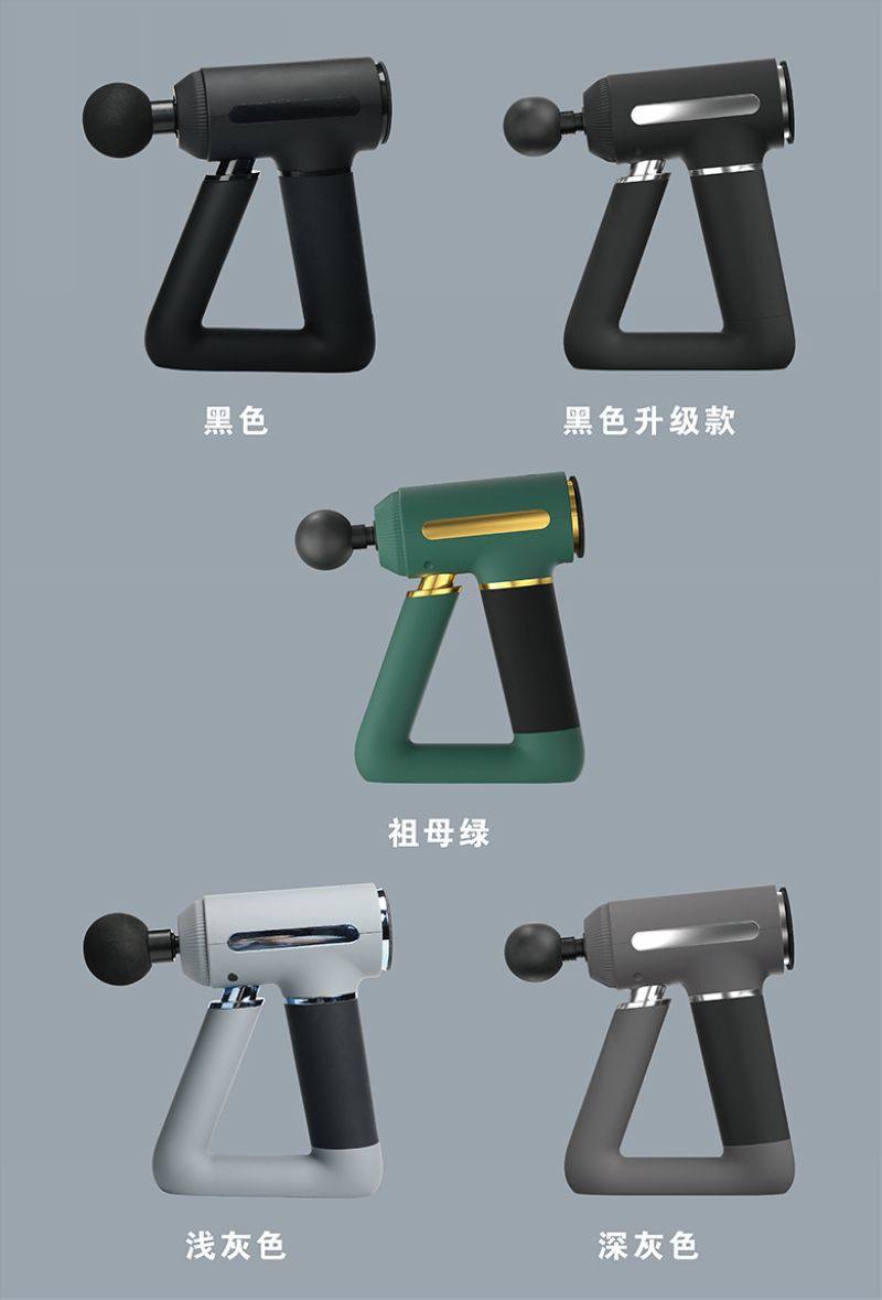 璐瑶筋膜枪肌肉放松按摩器颈膜仪专业级健身肌膜抢迷你电动按摩枪,运动/瑜伽/健身/球迷用品,筋膜枪,淘宝优惠券,粉丝福利购,淘宝优惠卷