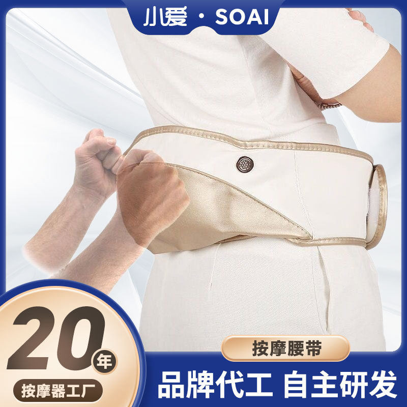乐臣按摩腰带电动捶打热敷腰椎按摩仪颈部全身家用按摩器肩颈新款,个人护理/保健/按摩器材,腰椎/腰部按摩器（带）,淘宝优惠券,粉丝福利购,淘宝优惠卷