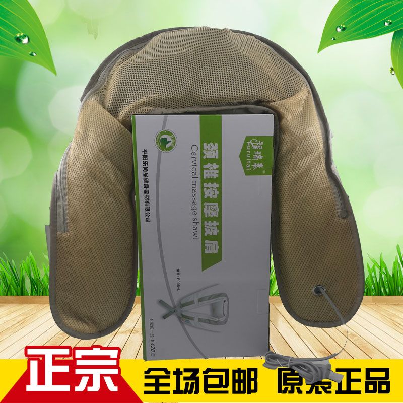 正品福瑞泰捶打按摩披肩颈肩器多功能腰椎大功率大电机捶背机敲打